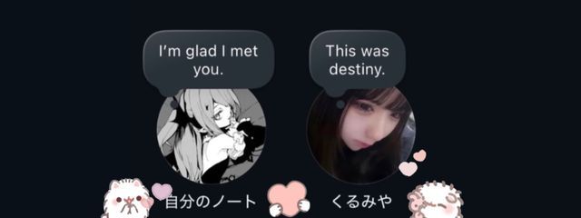 　来 枢 . さんの壁紙画像