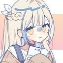 (なまえ)