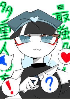 最強殺し屋、多重人格ちゃん