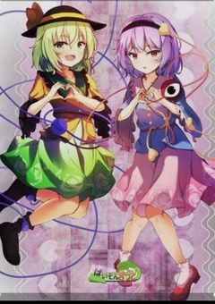 陰キャの僕に二人の彼女が出来ました!?(失踪中)