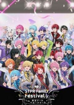 STPRなどの短編集