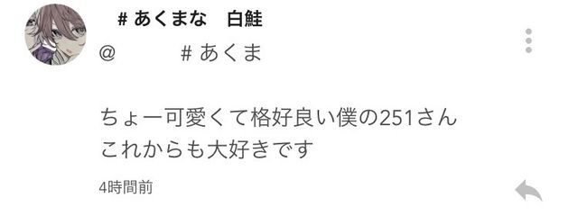 　　　#       丗凪　の　叶和さんの壁紙画像