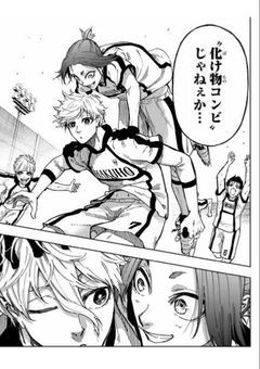 白宝コンビ、どっちをとればいいの？