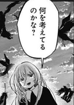 一番星の君と私