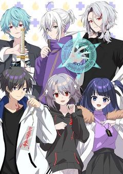 #国防戦力級の少女は最年少