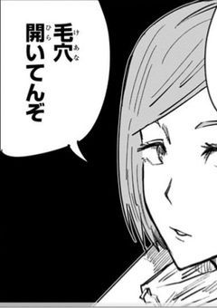 怠惰呪術師は「4級」です