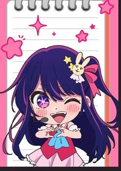 愛語り部屋〜っ！