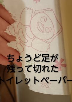 らくがき部屋