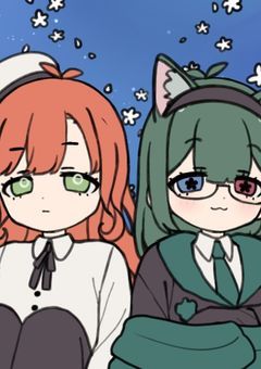雑談部屋
