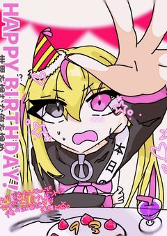 5月13日はなんとなんとなんとあてくしの誕生日〜〜〜!!!!!!!!!!!!!!!!!!!!!!!!!!!!!!!!!!!!!!!!!!!!!!!!!!!!!!!!!!!!!!!!