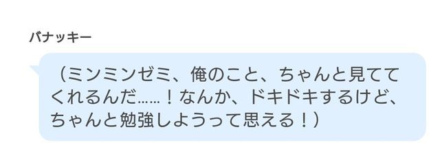 　　雪倉さんの壁紙画像