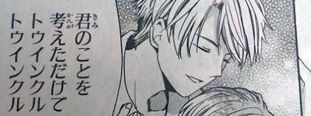 イヤホンみたいなナメコさんの壁紙画像