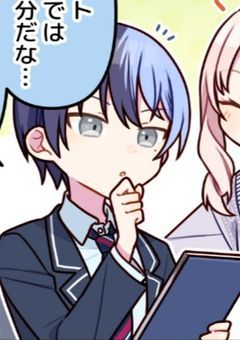 ド天然幼女、いじめられてるのに気づいていない件について