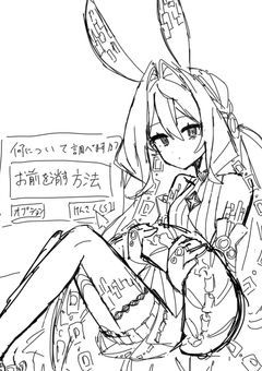 無差別オリキャラお絵描き部屋