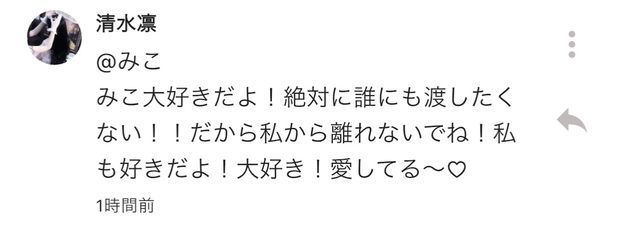 宵澄 みこさんの壁紙画像