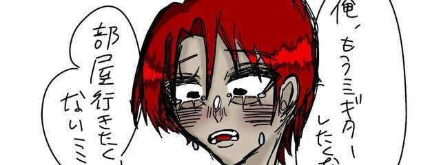 エルネコ　プリ小説垢さんの壁紙画像