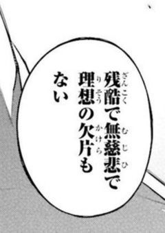 転生幼女