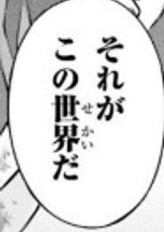 最高で最悪な復讐を.