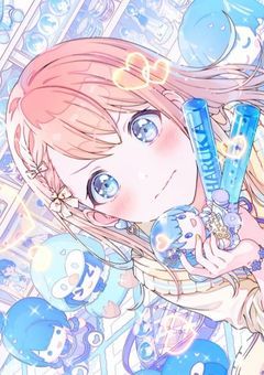 マイ・オンリー・アイドル