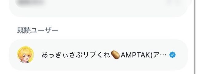 (*'▽'*)さんの壁紙画像