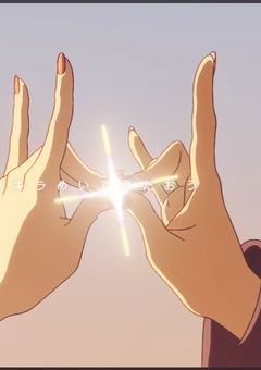 10年後，また，かぐや姫が，，⁉︎