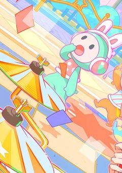 おほしさまかえします！