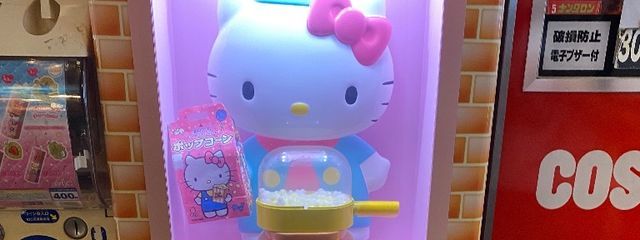 恋愛ミネさんの壁紙画像