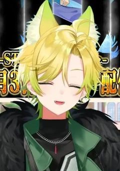 ただ好きな人について語るゆるぬく部屋