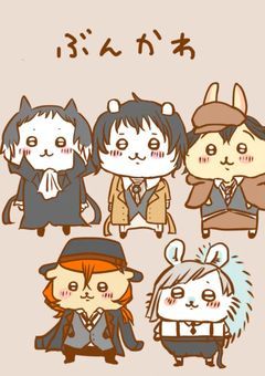 文ストキャラ達がちいかわの世界に！？