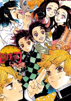 殺人鬼、罪を償う