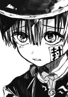 七番様の彼女は生まれ変わって七不思議零番になった
