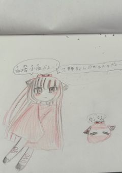 自己紹介とか〜