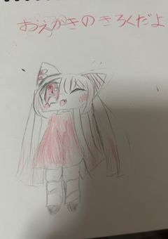 お絵描きの記録〜