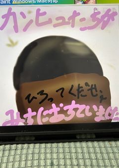 カンヒュたちが道に落ちていました