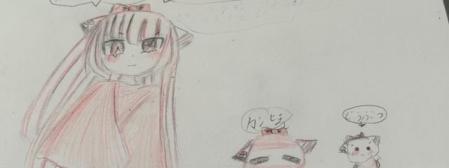 夜埼小夜さんの壁紙画像