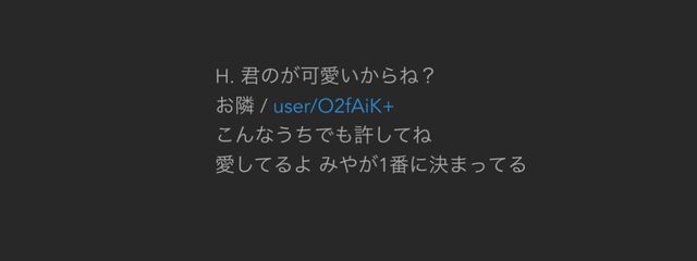 　みやさんの壁紙画像