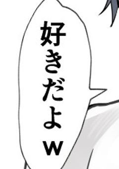 おくすりじっけんしつ【unei】