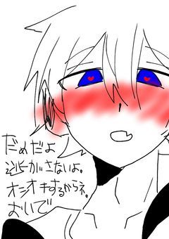 実況者BL短編集