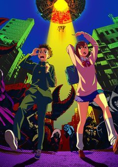 テレビを見てたらダンダダンの世界に転生した件