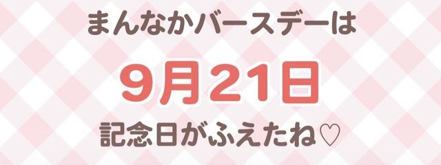 らい💛💙さんの壁紙画像