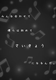 sxxn様体調不良＆病み短編集