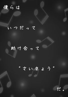 【生成AI使用】sxxn様短編集