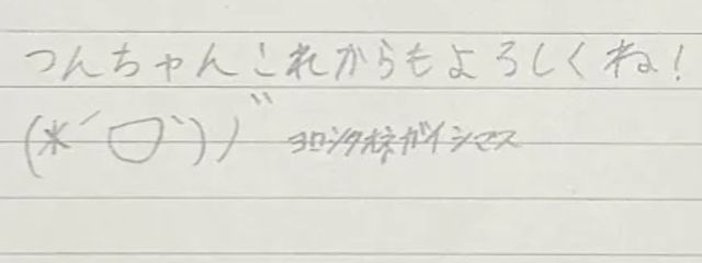 福乃きんつばちょす._. スランプ突入さんの壁紙画像