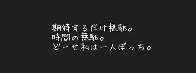 甘上由夢羽🫧🍒💍 病み期&低浮上&天才(自称)さんの壁紙画像