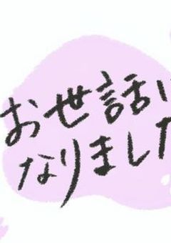 引退しよっかな
