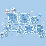 《眠海海月》株式会社《虹色ワールド》🌈🌏️🏢さんのアイコン画像