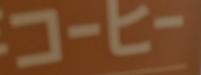 ▕╸"ﾉﾚ美さんの壁紙画像