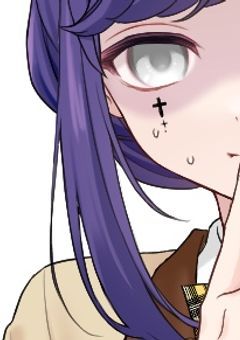 未成熟論破・進捗