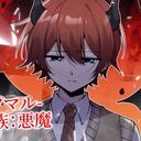 フマル