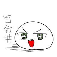 百合井@めーぷるけーき！さんのアイコン画像